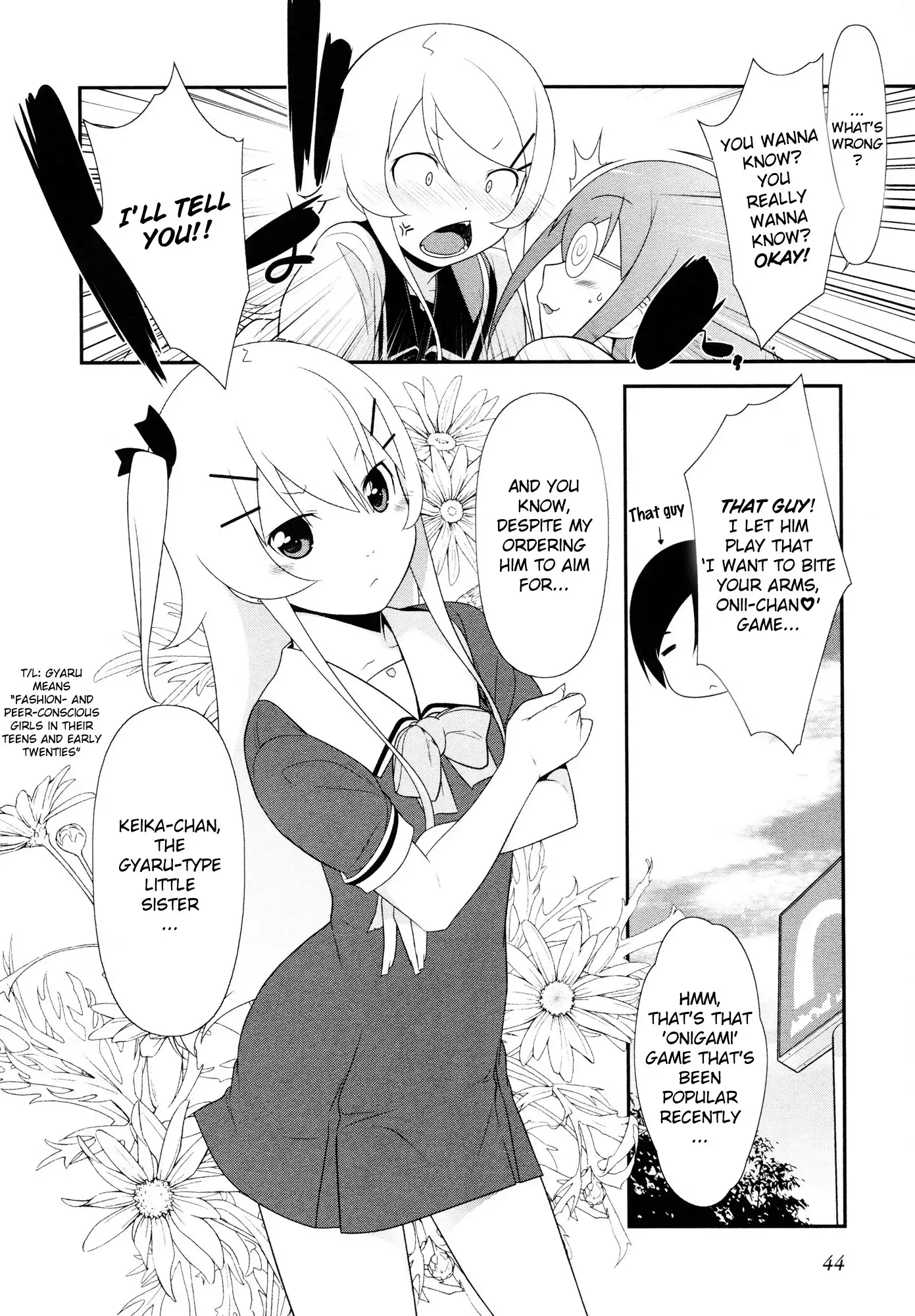 Ore no Imouto Official Anthology Comic Chapter 4 2